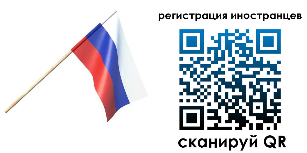 временная регистрация гарантия в Чернушке
