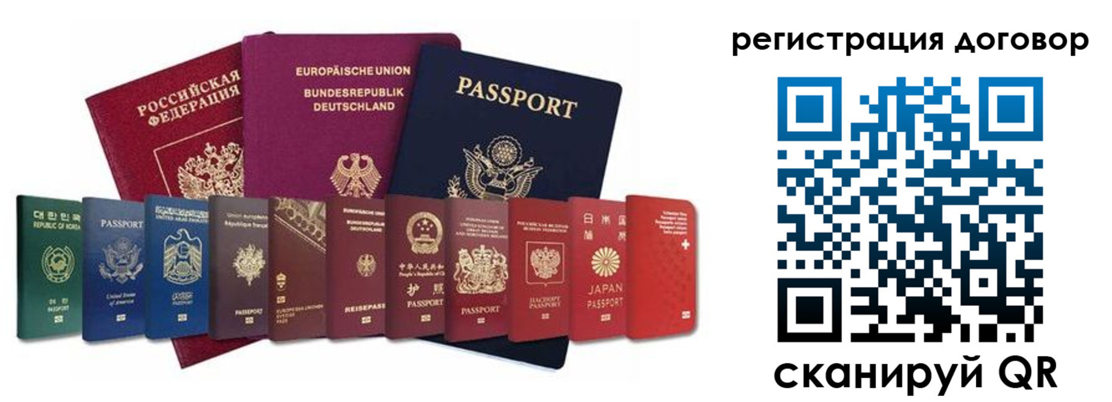 временная регистрация госуслуги в Чернушке