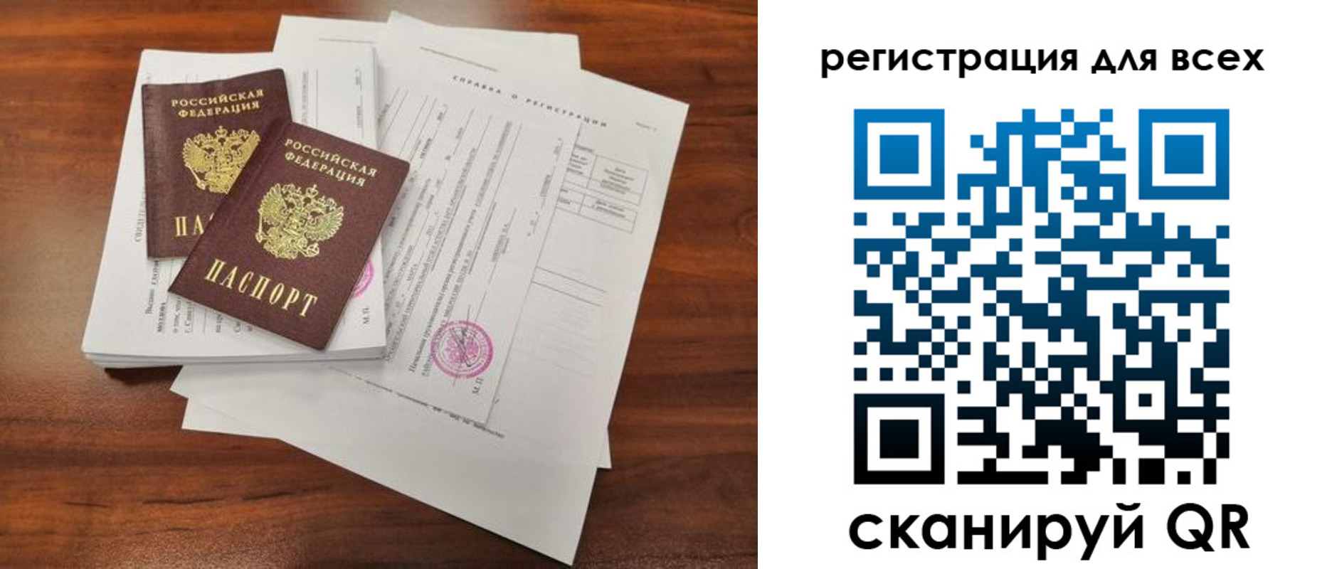 регистрация в Чернушке